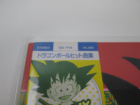 Load image into Gallery viewer, Dragon Ball Hit Songs Collection CQ-7112 with OBI Japan LP Vinyl
