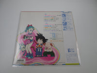 Load image into Gallery viewer, Dragon Ball Hit Songs Collection CQ-7112 with OBI Japan LP Vinyl
