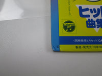 Load image into Gallery viewer, Dragon Ball Hit Songs Collection CQ-7112 with OBI Japan LP Vinyl
