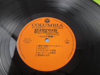 Load image into Gallery viewer, Dragon Ball Hit Songs Collection CQ-7112 with OBI Japan LP Vinyl
