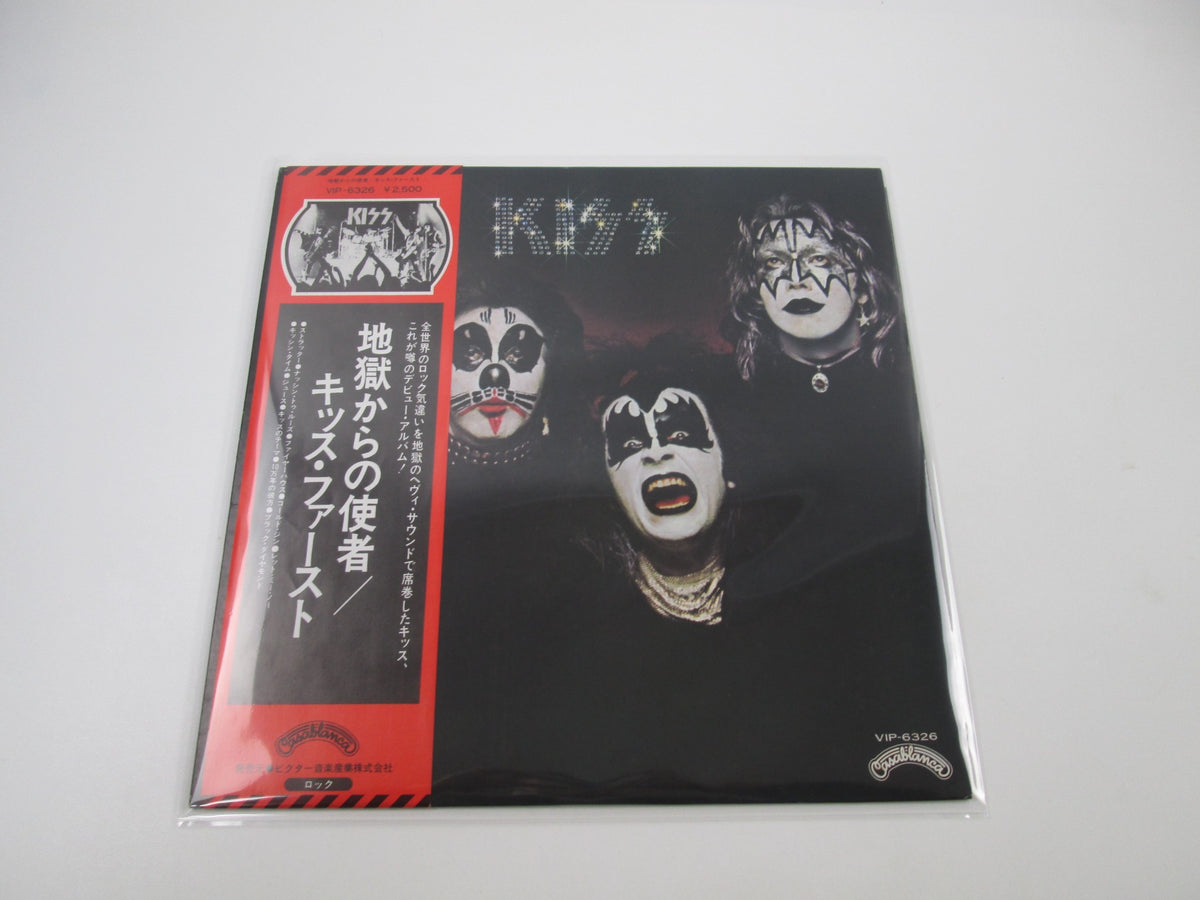 Kiss VIP-6326 with OBI Japan LP Vinyl