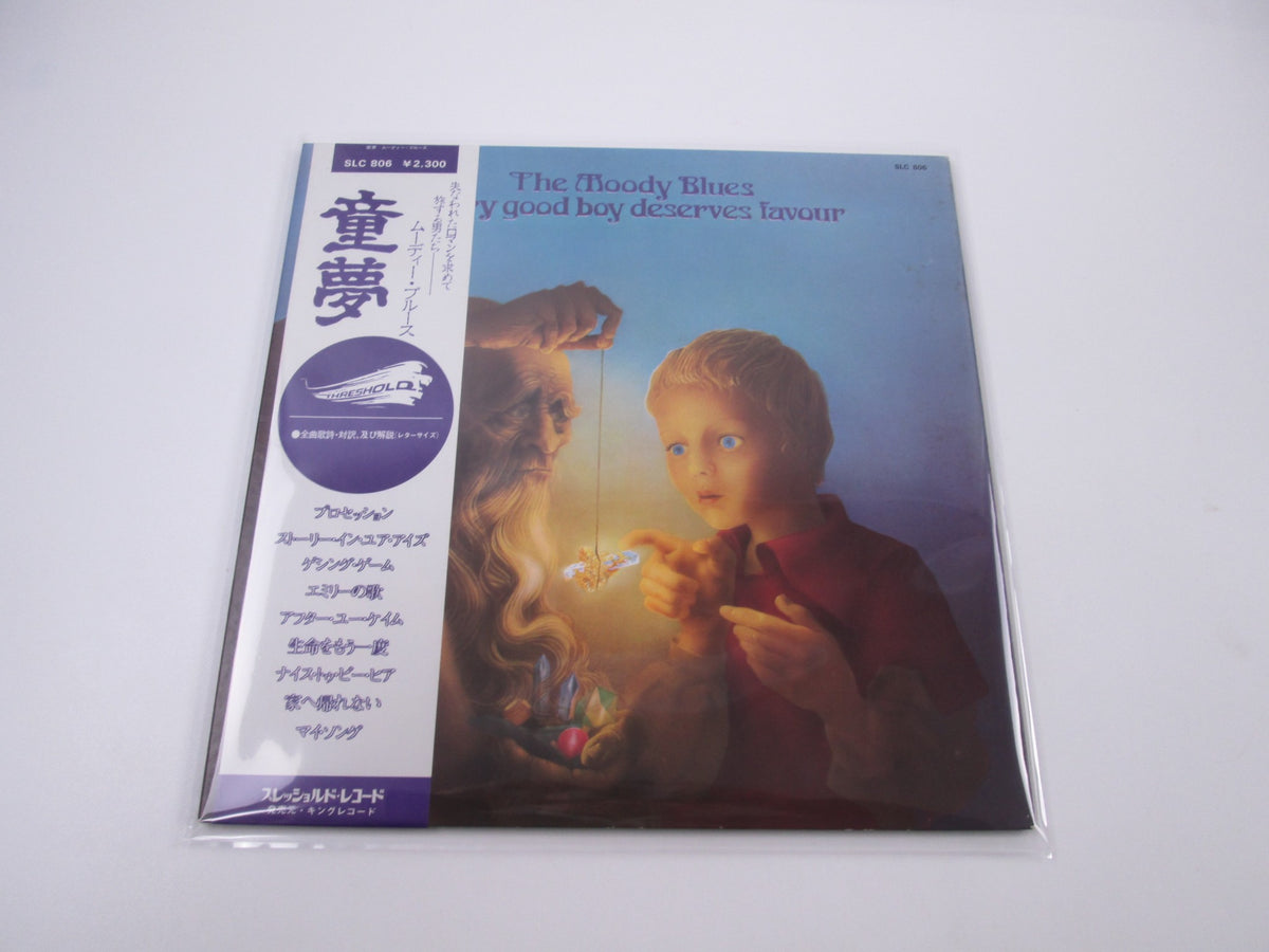 The Moody Blues Every Good Boy Deserves Favour SLC-806 with OBI Japan LP Vinyl