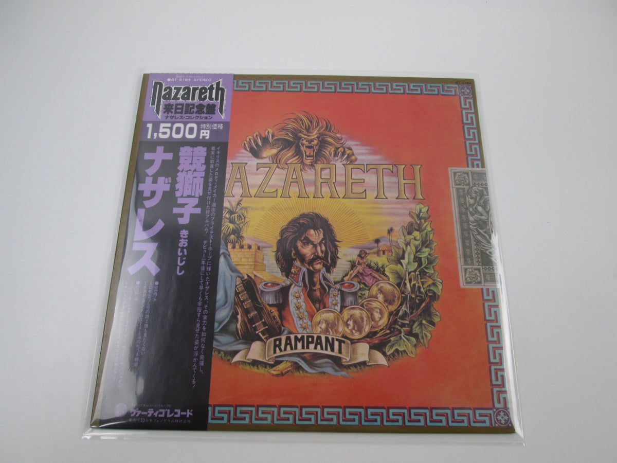 Nazareth Rampant BT-5184 with OBI Japan LP Vinyl