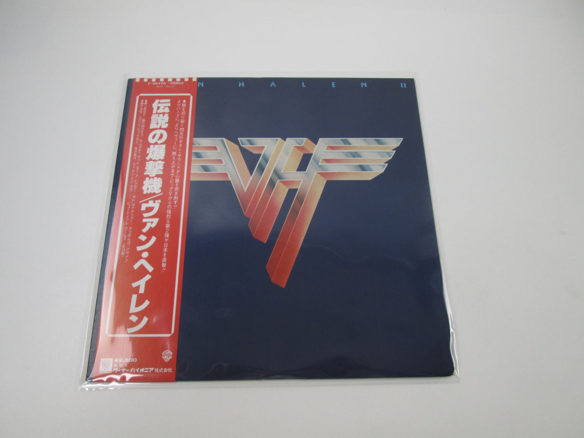 VAN HALEN 2 WARNER P-10641W with OBI Japan LP Vinyl