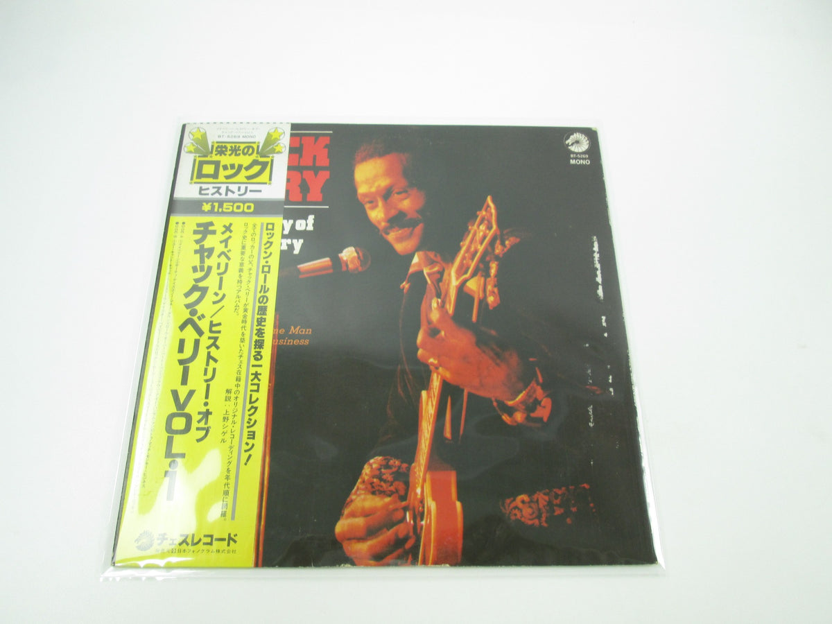 CHUCK BERRY HISTORY OF VOL.1 CHESS BT-5269 with OBI Japan LP Vinyl