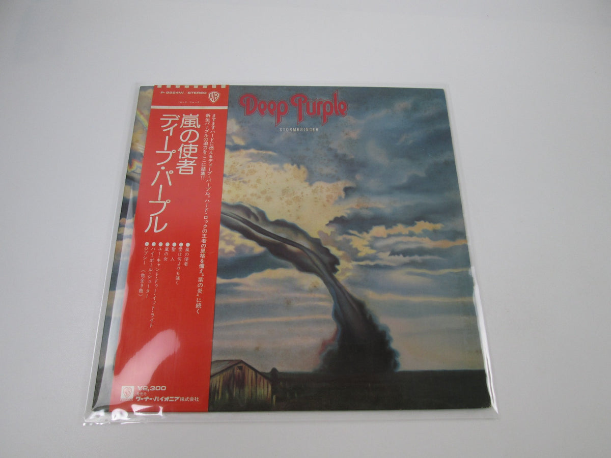 DEEP PURPLE STORMBRINGER WARNER P-8524W with OBI Japan VINYL  LP