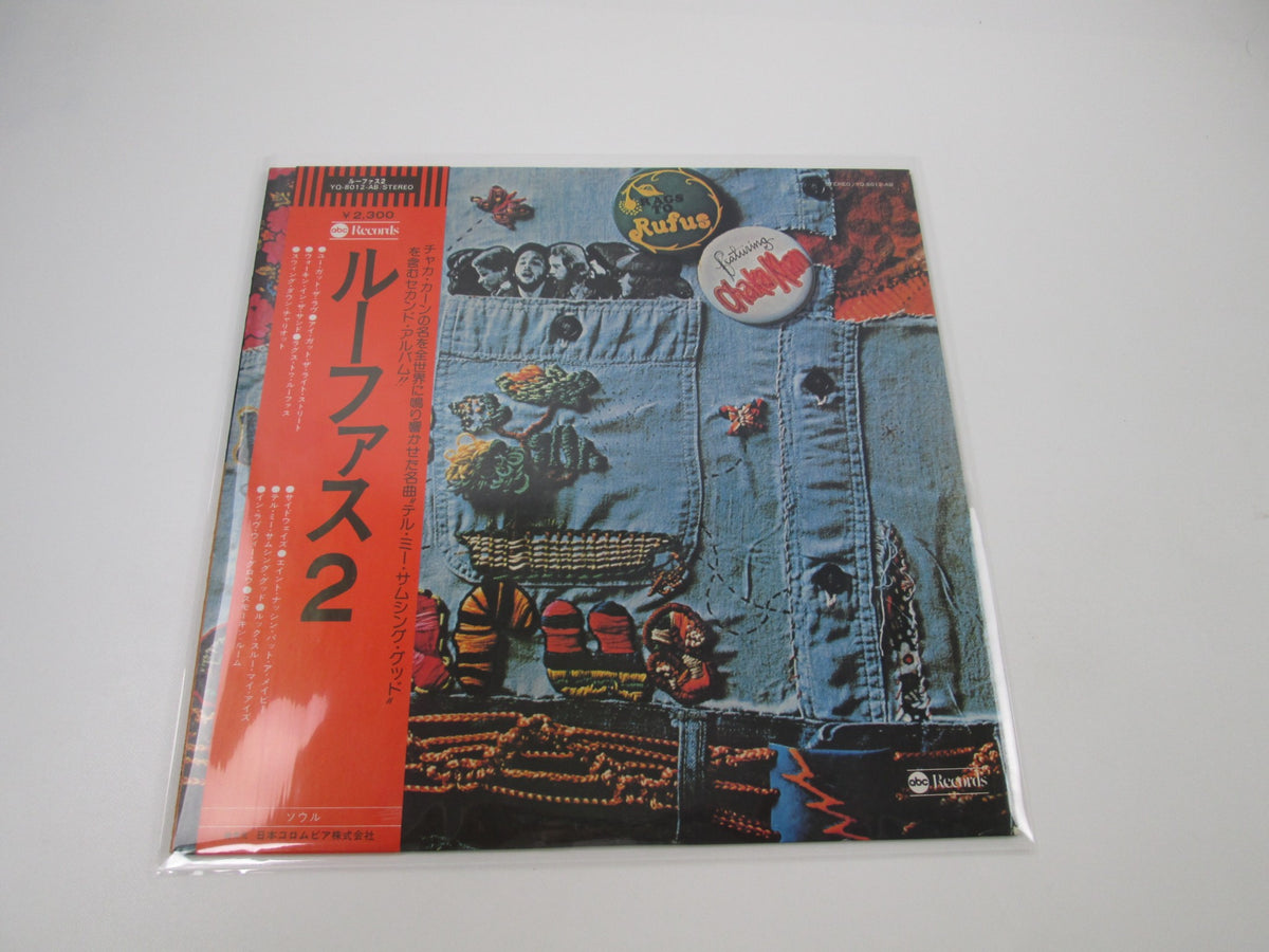 Rufus Featuring Chaka Khan Rags To Rufus YQ-8012-AB with OBI Japan LP Vinyl