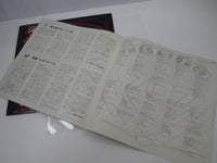 Load image into Gallery viewer, MEGA FORCE 707 OST 25AP 2371 with OBI Japan LP Vinyl
