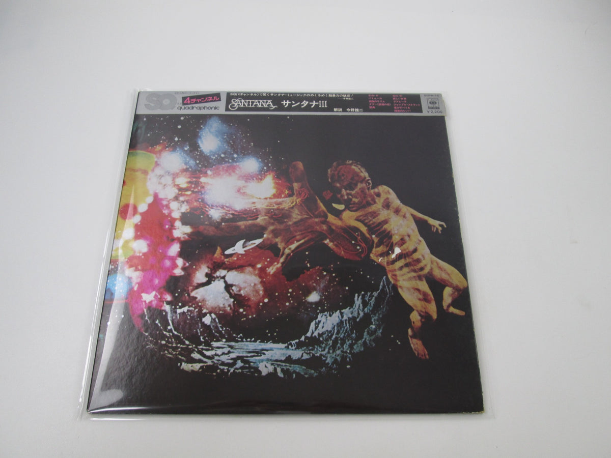 Santana Santana III SOPN-18 with OBI Japan LP Vinyl