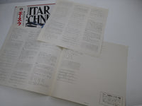 Load image into Gallery viewer, Guitar Technic Of Ace Frehley (Kiss) SJX-2219 with OBI Japan LP Vinyl
