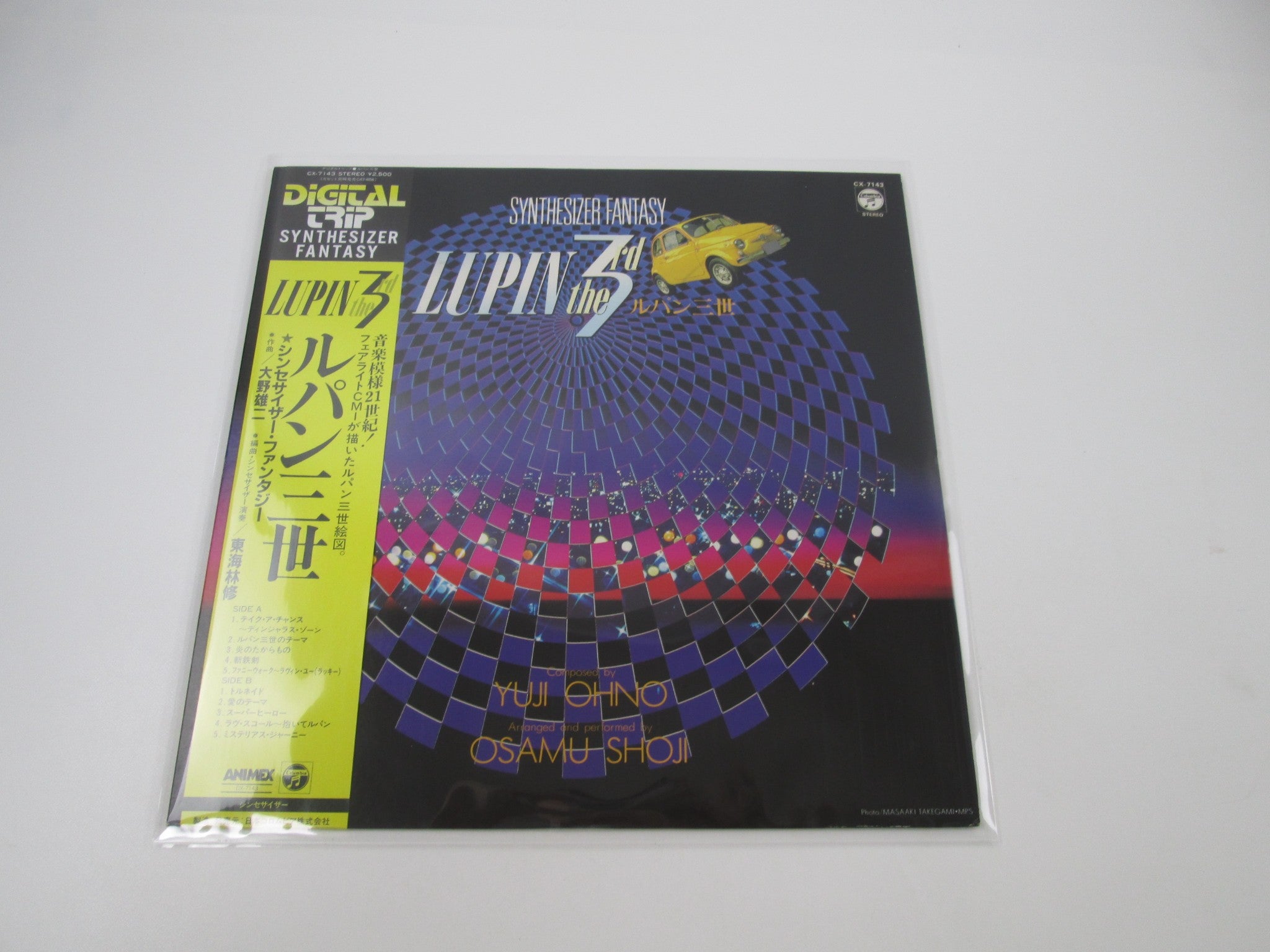 Collections | Japan Records Vinyl Store OBI-ya