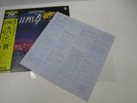 Load image into Gallery viewer, OST(OSAMU SHOJI) LUPIN III SYNTHESIZER FANTASY CX-7143 with OBI Japan LP Vinyl
