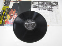 Load image into Gallery viewer, OST RAMBO: FIRST BLOOD PART 2 K28P-4153 with OBI Japan Poster LP Vinyl
