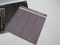 Load image into Gallery viewer, FOCUS AT THE RAINBOW EMI EMS-40197 with OBI Japan LP Vinyl
