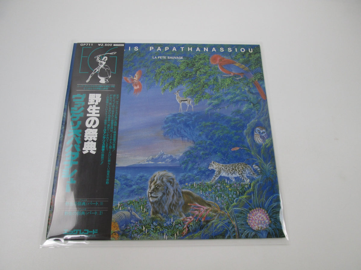 Vangelis La Fête Sauvage GP-711 with OBI Japan LP Vinyl