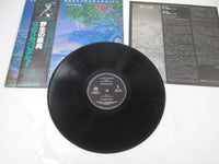 Load image into Gallery viewer, Vangelis La Fête Sauvage GP-711 with OBI Japan LP Vinyl
