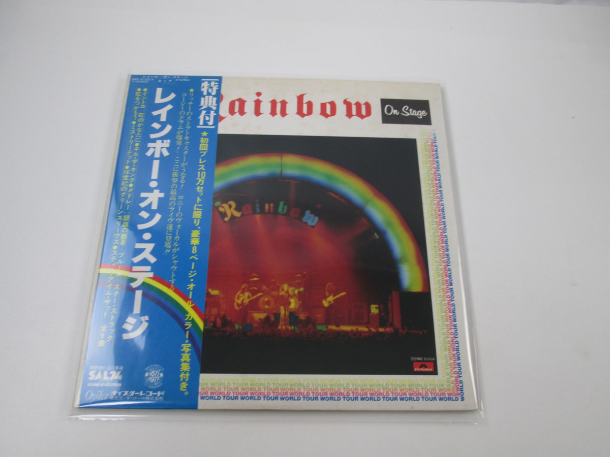 RAINBOW ON STAGE MWZ 8103,4 with OBI Japan LP Vinyl A
