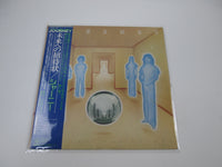 Load image into Gallery viewer, JOURNEY LOOK INTO THE FUTURE CBS/SONY SOPO-118 with OBI Japan LP Vinyl
