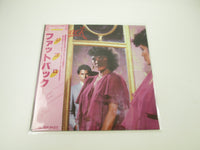 Load image into Gallery viewer, Fatback Gigolo 28MM 0139 with OBI Japan LP Vinyl
