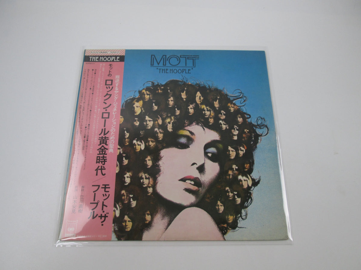 MOTT THE HOOPLE HOOPLE CBS/SONY SOPM-121 with OBI Japan LP Vinyl B