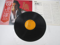 Load image into Gallery viewer, Morris Albert RVP-6170 with OBI Japan LP Vinyl
