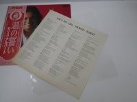 Load image into Gallery viewer, Morris Albert RVP-6170 with OBI Japan LP Vinyl
