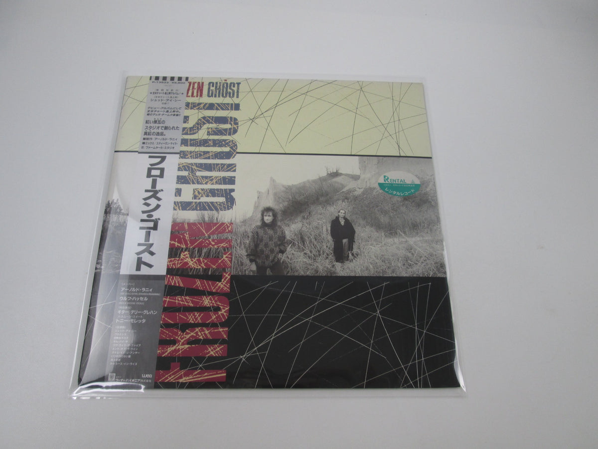 Frōzen Ghōst P-13533 with OBI Japan LP Vinyl