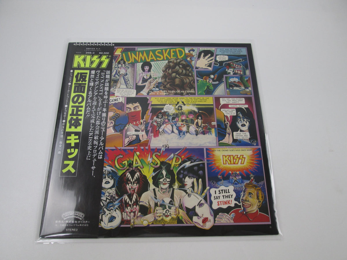 KISS UNMASKED CASABLANCA 25S-3 with OBI Japan LP Vinyl