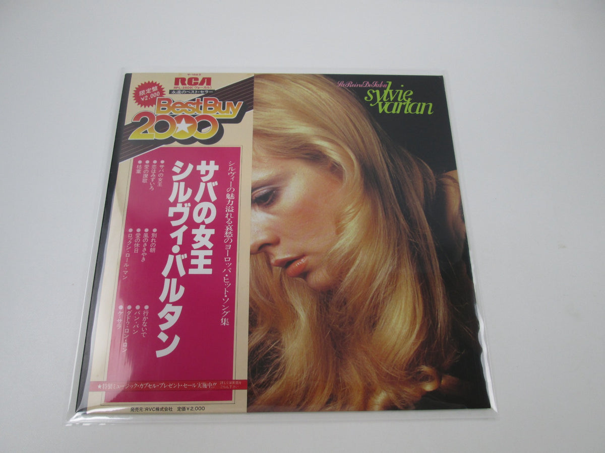 Sylvie Vartan ‎La Reine De Saba RPL-3509 with OBI Japan LP Vinyl
