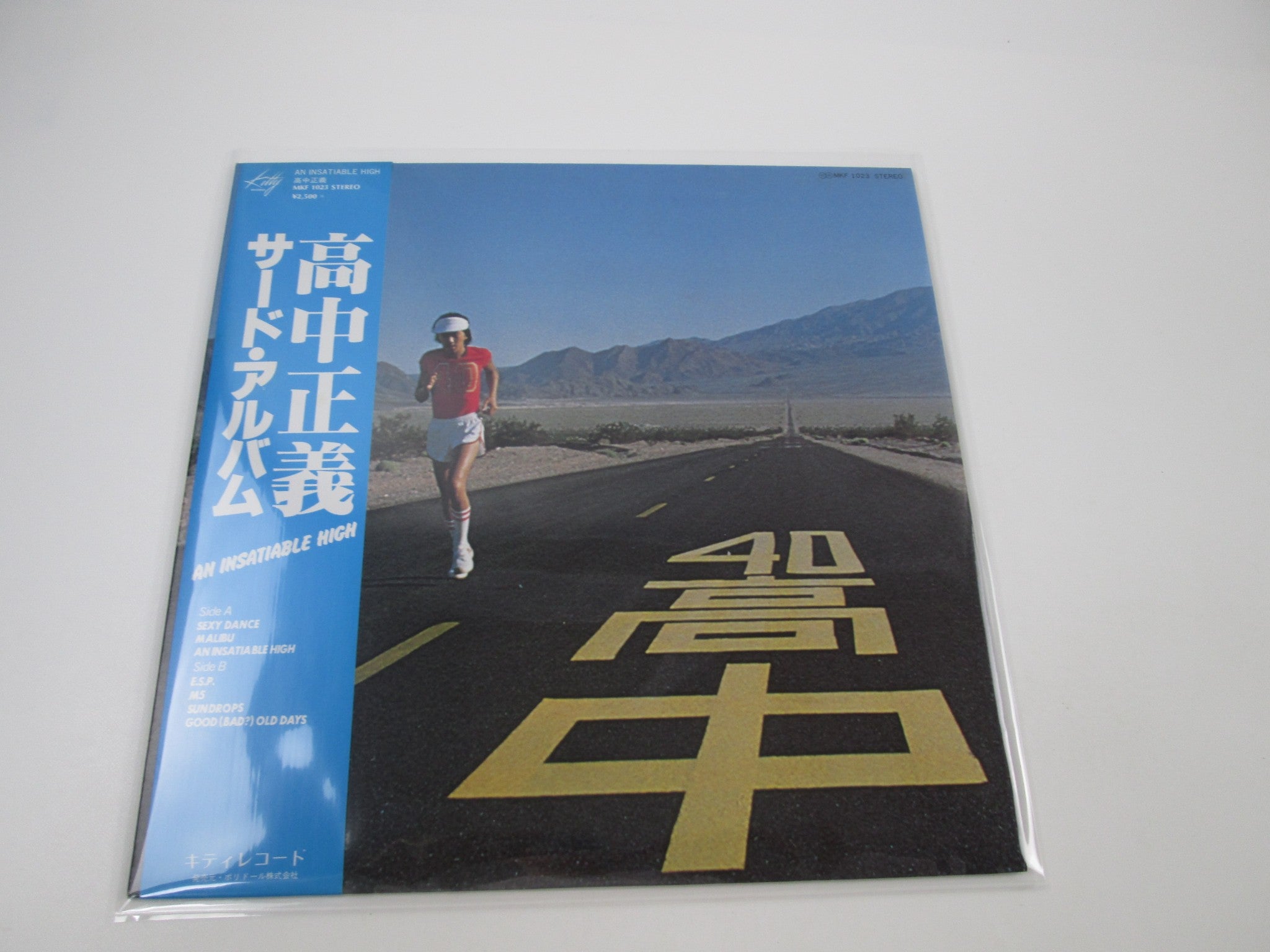 Masayoshi Takanaka An Insatiable High MKF 1023 with OBI Japan LP