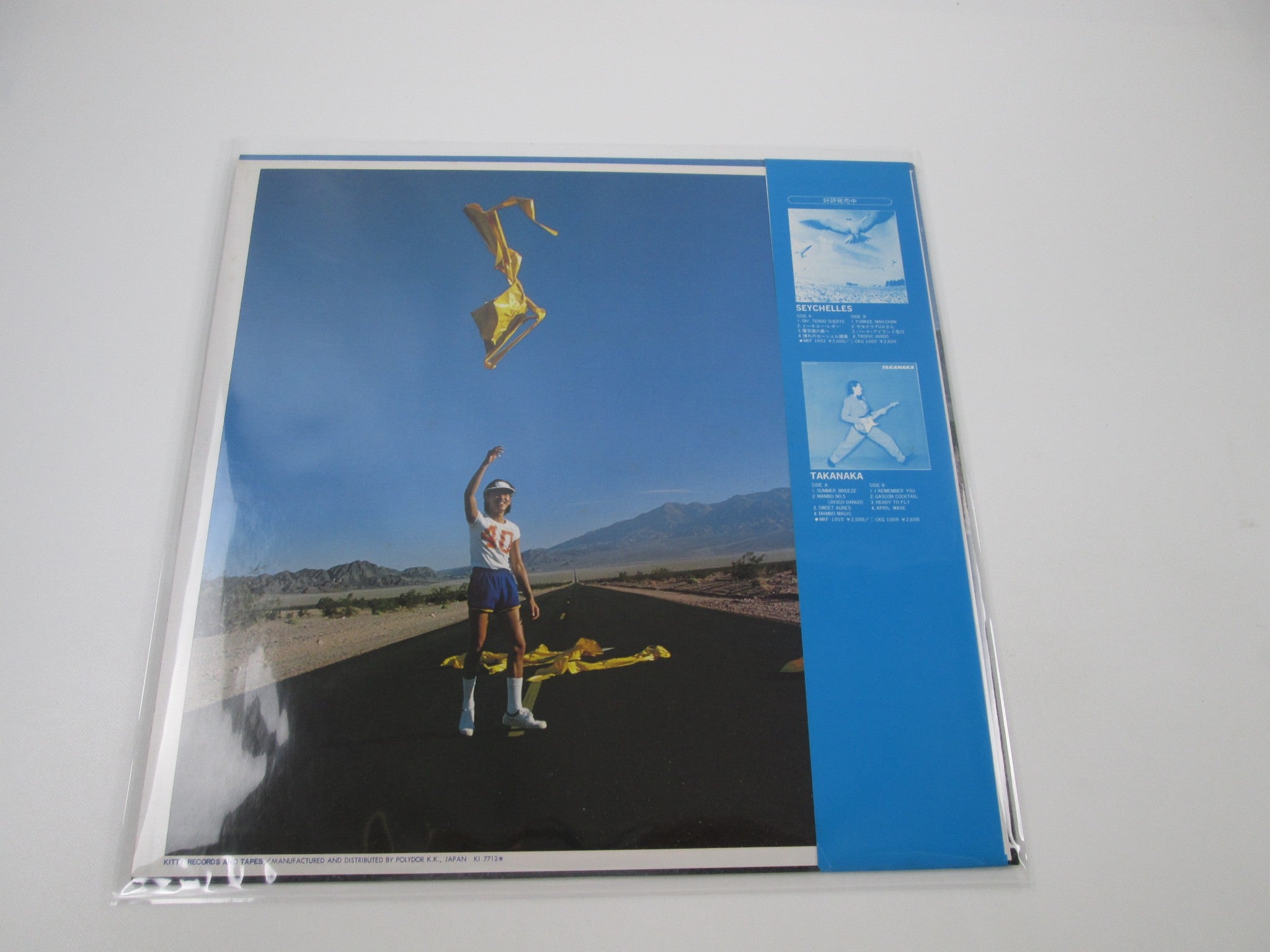 Masayoshi Takanaka An Insatiable High MKF 1023 with OBI Japan LP