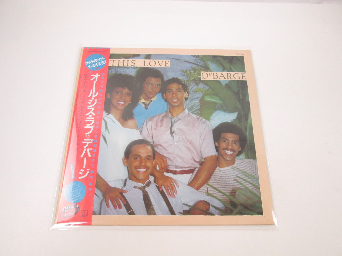 DeBarge All This Love VIL-6038 with OBI Japan LP Vinyl