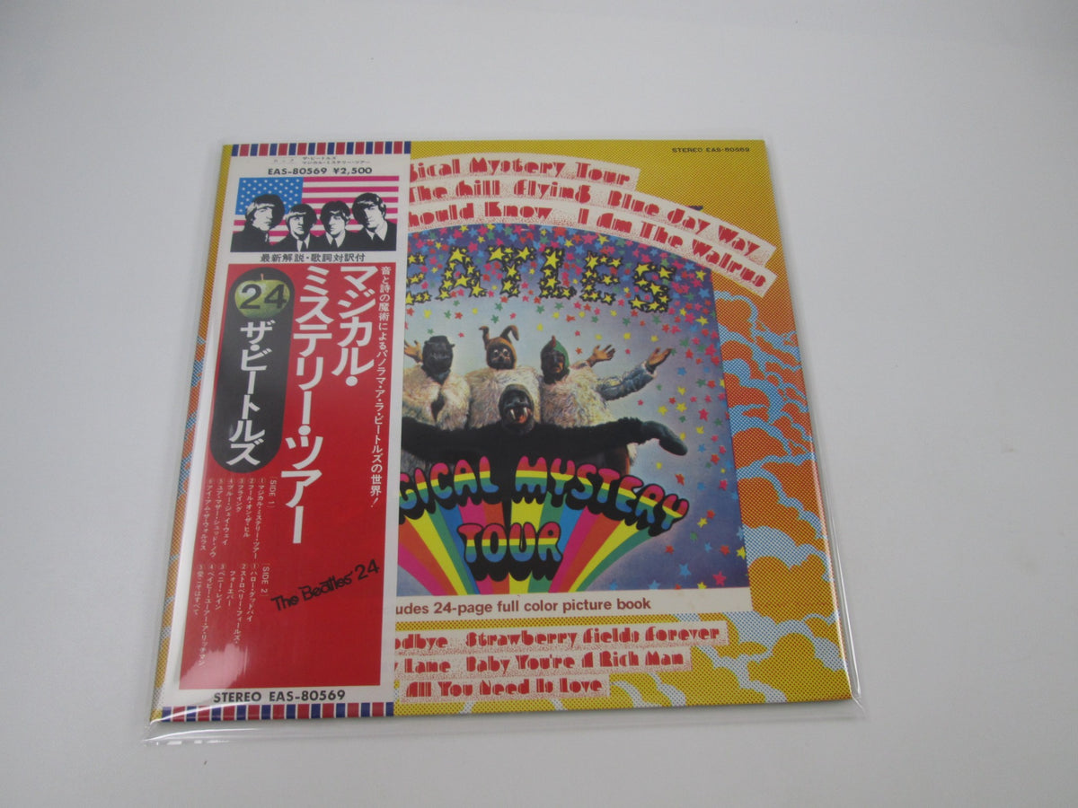 BEATLES MAGICAL MYSTERY TOUR APPLE EAS-80569 with OBI Japan LP Vinyl