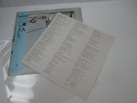 Load image into Gallery viewer, Genesis ‎Trespass 20PP-65 with OBI Japan LP Vinyl
