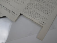 Load image into Gallery viewer, Bill Evans Jim Hall Undercurrent SR-3084with OBI Japan LP Vinyl
