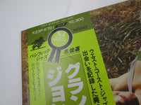 Load image into Gallery viewer, John Lewis Grand Encounter: 2 K23P-6701 with OBI Japan LP Vinyl
