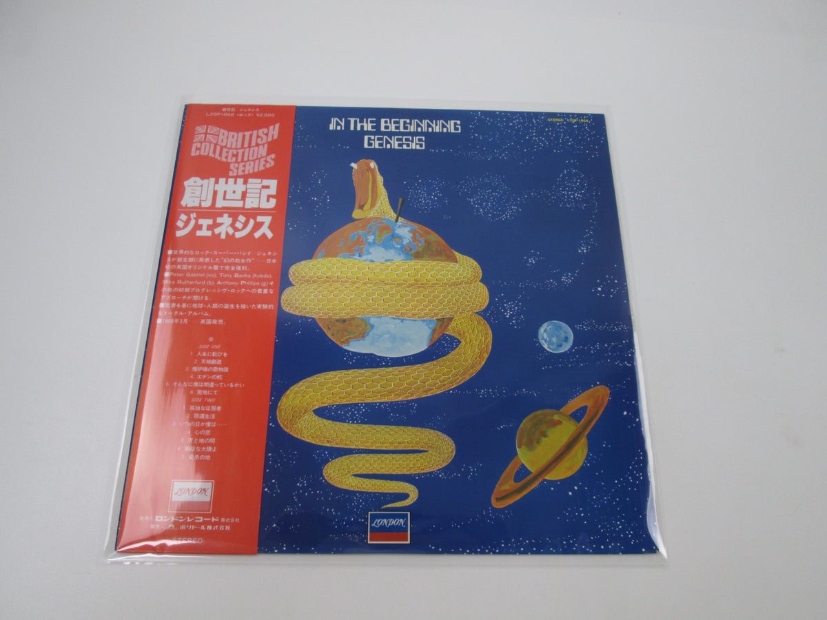 Genesis In The Beginning L20P-1068 with OBI Japan LP Vinyl