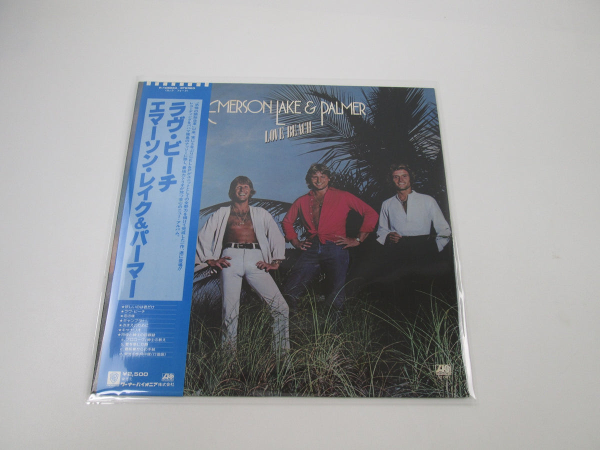 Emerson, Lake & Palmer Love Beach P-10603A with OBI Japan LP Vinyl