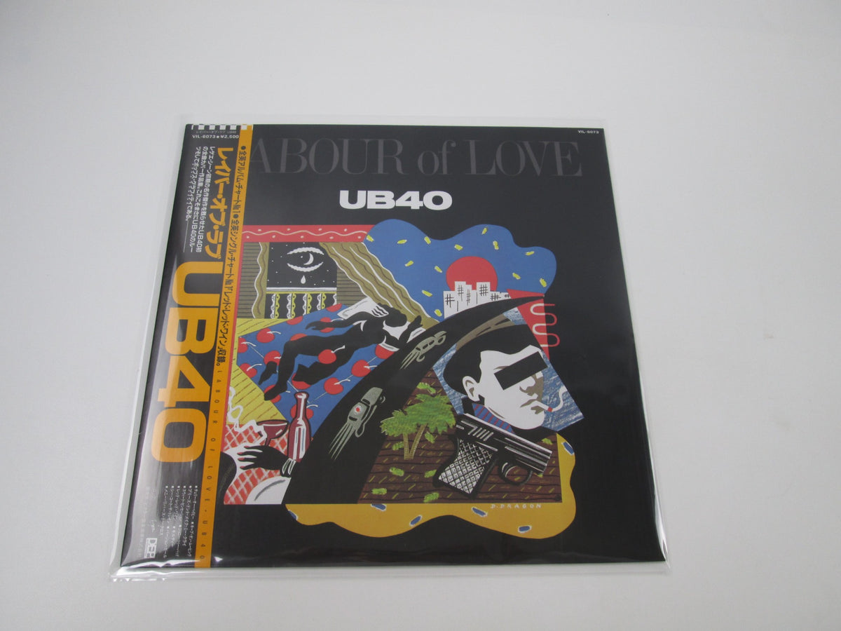 UB40 Labour Of Love VIL-6073 with OBI Japan LP Vinyl