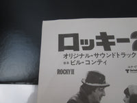 Load image into Gallery viewer, OST(BILL CONTI) ROCKY 2 UNITED ARTISTS FML-121 1st Press with OBI Japan LP Vinyl
