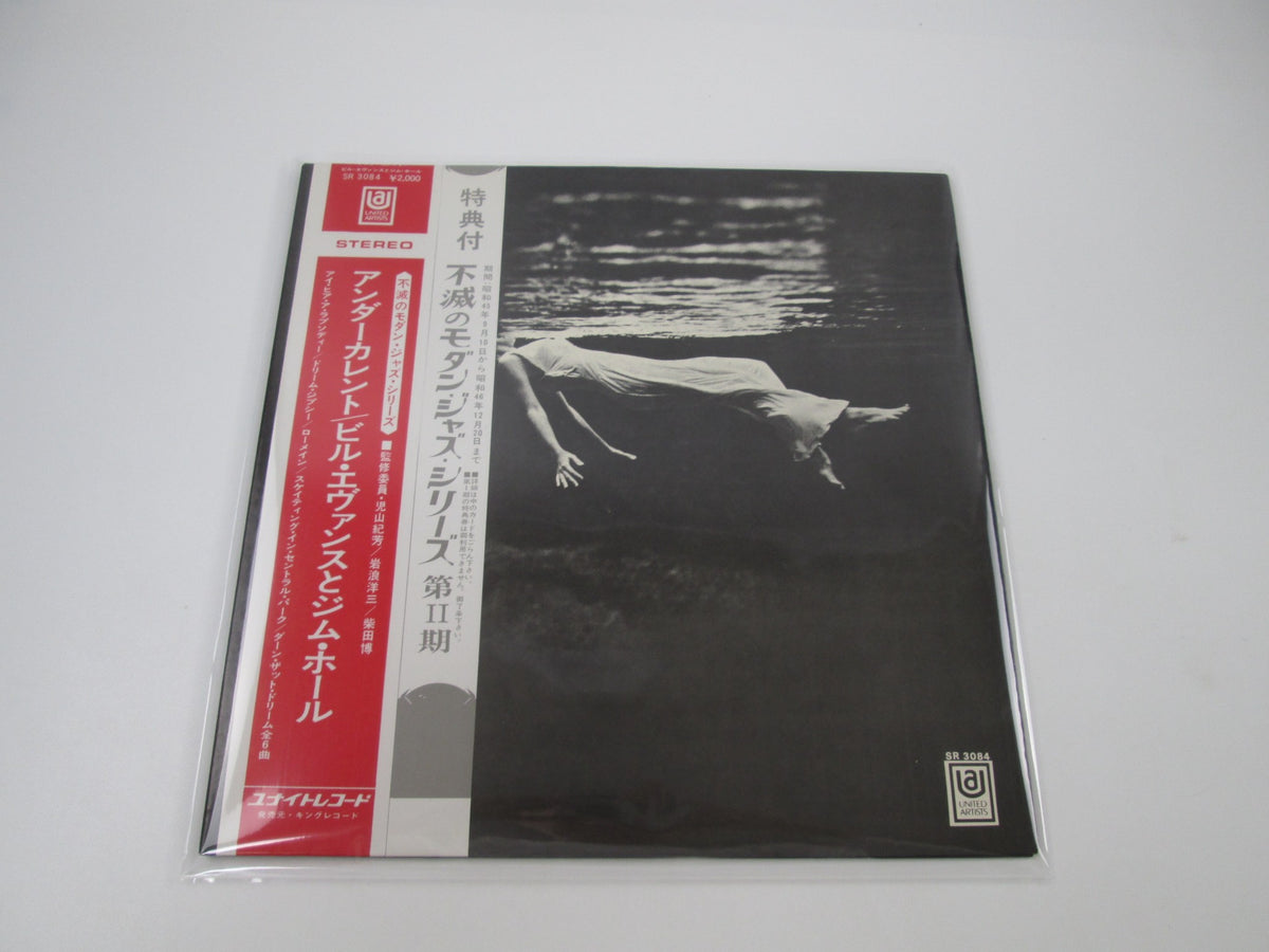 Bill Evans Jim Hall Undercurrent SR-3084with OBI Japan LP Vinyl