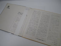 Load image into Gallery viewer, The Modern Jazz Quartet Golden Disk SMJ-7227 with OBI Japan LP Vinyl
