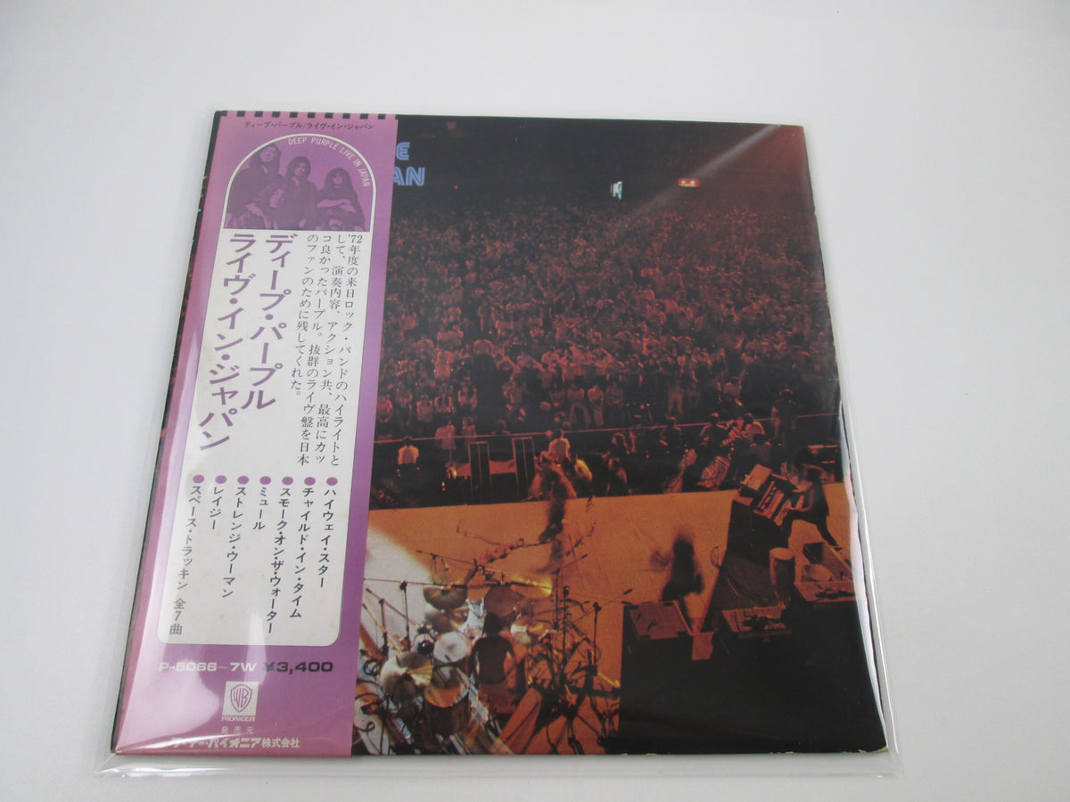 DEEP PURPLE LIVE IN JAPAN WARNER P-5066,7W with OBI Japan LP Vinyl