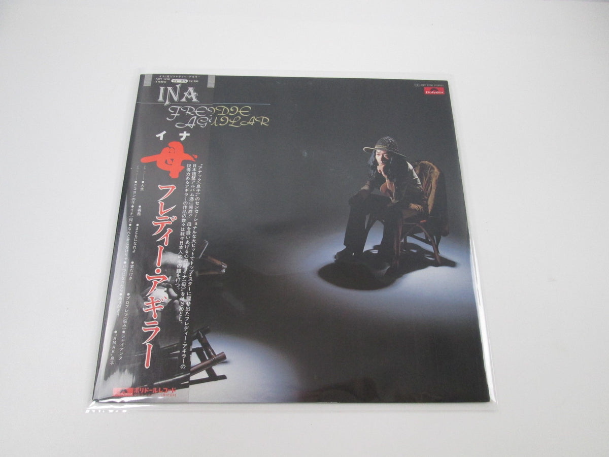 Freddie Aguilar INA MPF 1258 with OBI Japan LP Vinyl