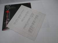 Load image into Gallery viewer, Freddie Aguilar INA MPF 1258 with OBI Japan LP Vinyl

