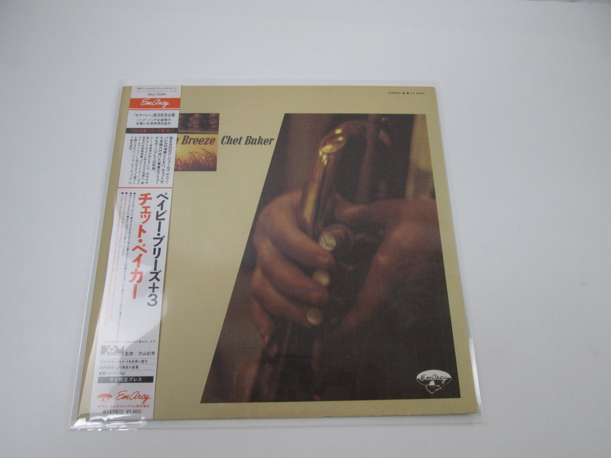Chet Baker Baby Breeze 195J-10084 with OBI Japan LP Vinyl