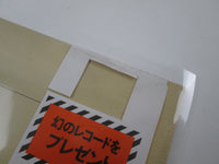 Load image into Gallery viewer, Chet Baker Baby Breeze 195J-10084 with OBI Japan LP Vinyl
