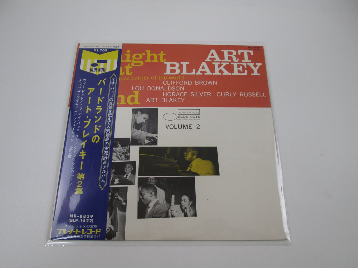 Art Blakey Quintet ‎A Night At Birdland Volume 2 NR-8839 with OBI Japan LP Vinyl