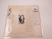 Load image into Gallery viewer, Paco De Lucía La Fabulosa Guitarra De 20PP-23 with OBI Japan LP Vinyl
