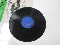 Load image into Gallery viewer, Paco De Lucía La Fabulosa Guitarra De 20PP-23 with OBI Japan LP Vinyl
